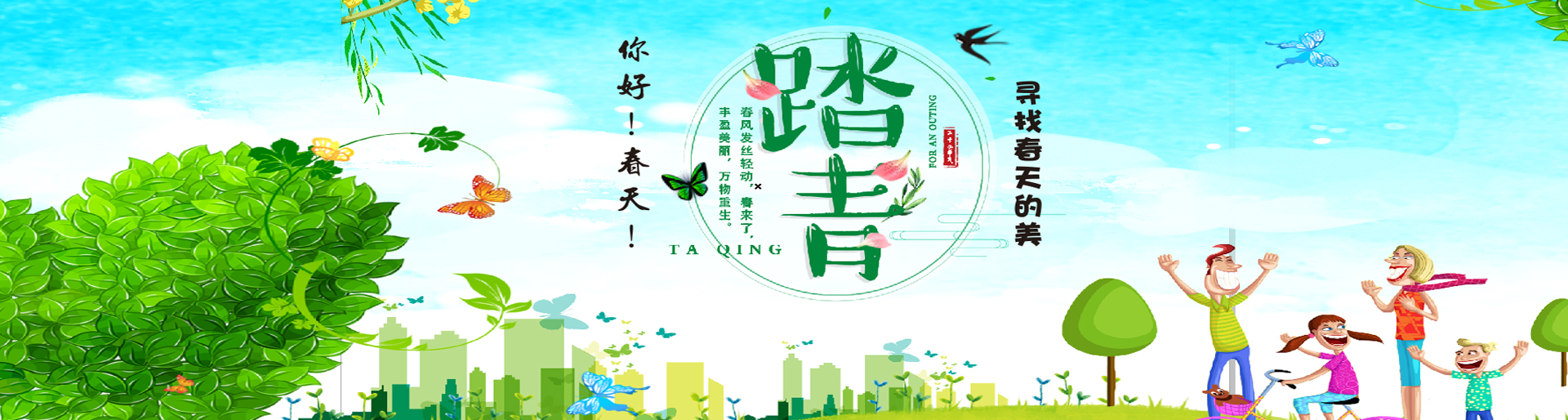 ̩����̩���̲������޹�˾